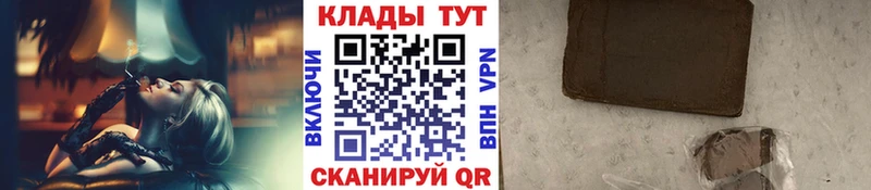 Купить ГАШ  Канабис  АМФЕТАМИН  Меф мяу мяу  Полевской