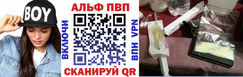 А ПВП Соль  Купить где  Полевской 
