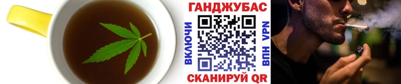 Еда ТГК конопля  Купить  Полевской 