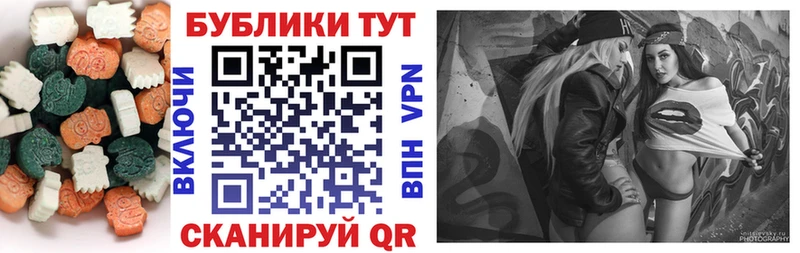 ЭКСТАЗИ XTC  Купить где  Полевской 