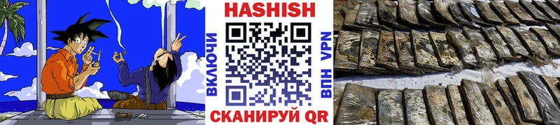 Купить  Полевской  ГАШ гашик 