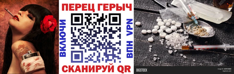 Героин Heroin  Купить закладки  Полевской 