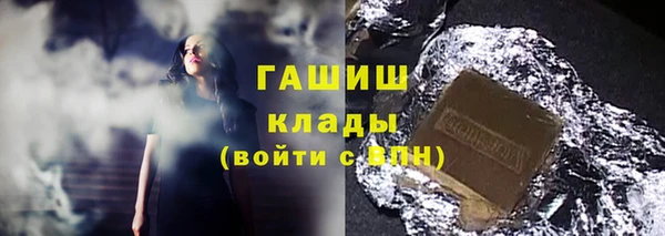синтетический гашиш Вязьма