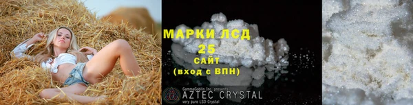 синтетический гашиш Вязьма