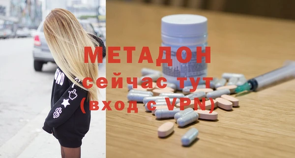 марки nbome Волоколамск