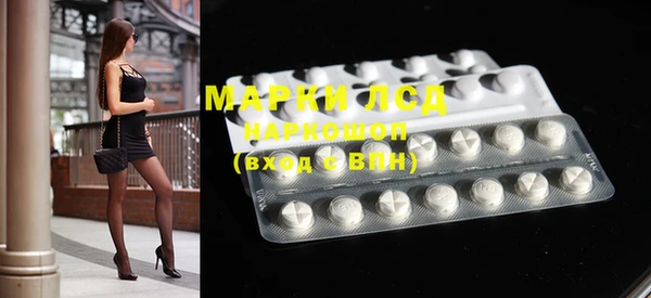 синтетический гашиш Вязьма