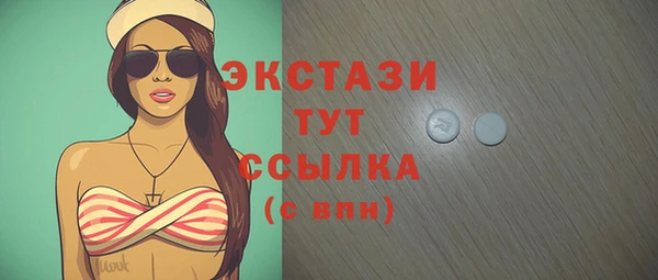 ALPHA PVP Волосово