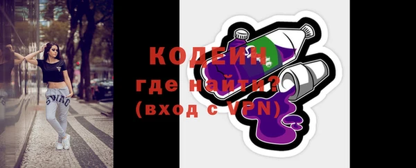 синтетический гашиш Вязьма