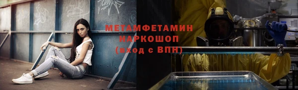 синтетический гашиш Вязьма
