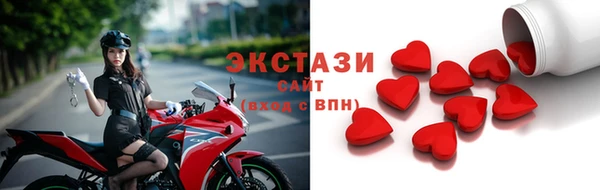 круглые Вяземский