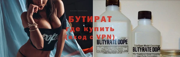 синтетический гашиш Вязьма