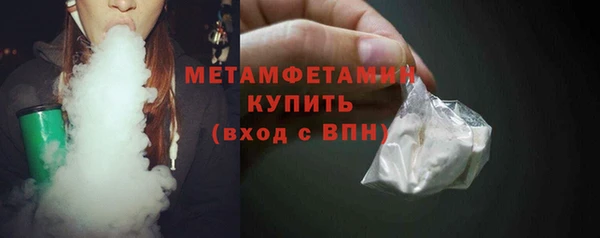 синтетический гашиш Вязьма
