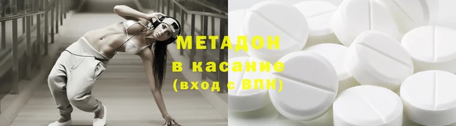 синтетический гашиш Вязьма