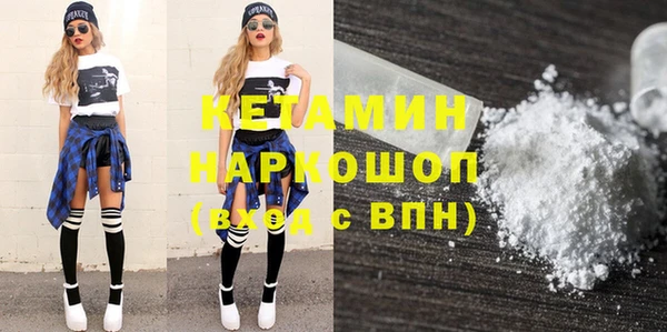 синтетический гашиш Вязьма