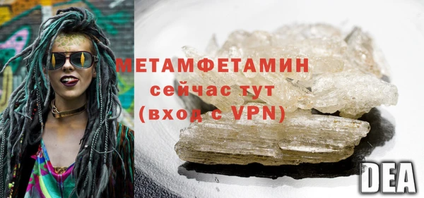 синтетический гашиш Вязьма