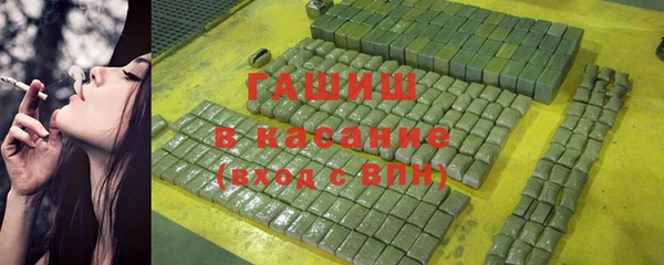ALPHA PVP Волосово