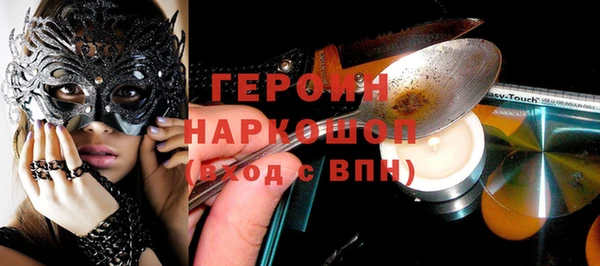 синтетический гашиш Вязьма