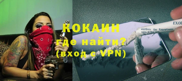 ALPHA PVP Волосово