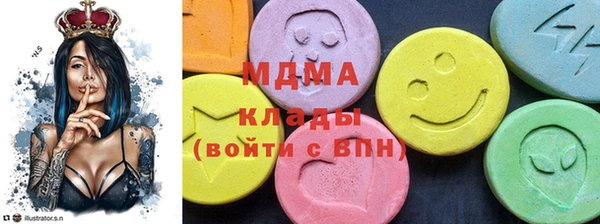марки nbome Волоколамск