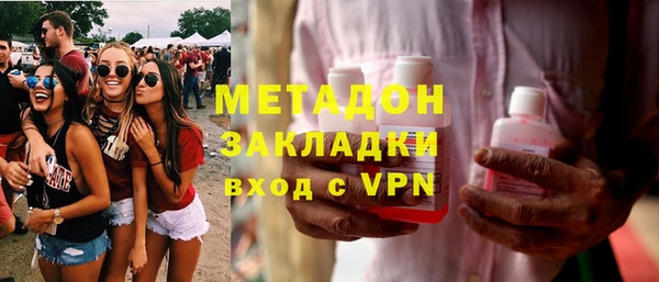 синтетический гашиш Вязьма