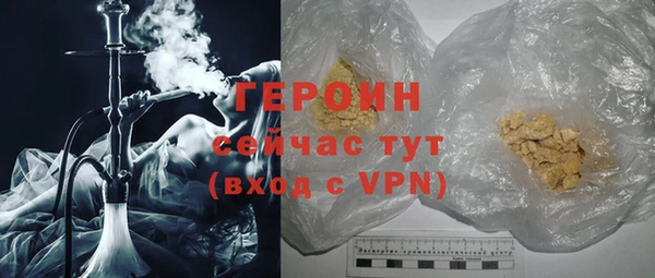 синтетический гашиш Вязьма