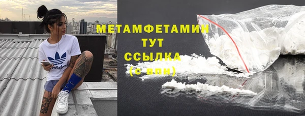 синтетический гашиш Вязьма