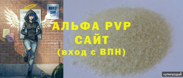 синтетический гашиш Вязьма