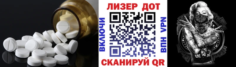 Купить закладки  Полевской  Лсд 25 экстази ecstasy 