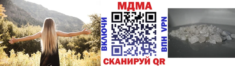 Купить  Полевской  MDMA молли 