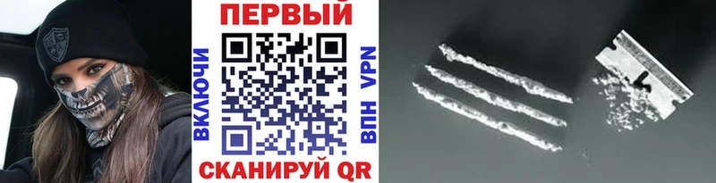 МЕТАМФЕТАМИН мет  Купить  Полевской 