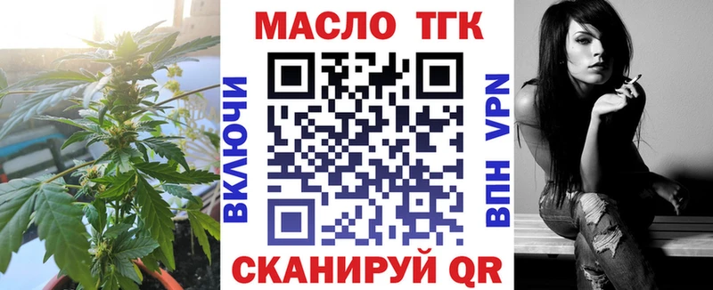 Купить закладки  Полевской  Дистиллят ТГК концентрат 